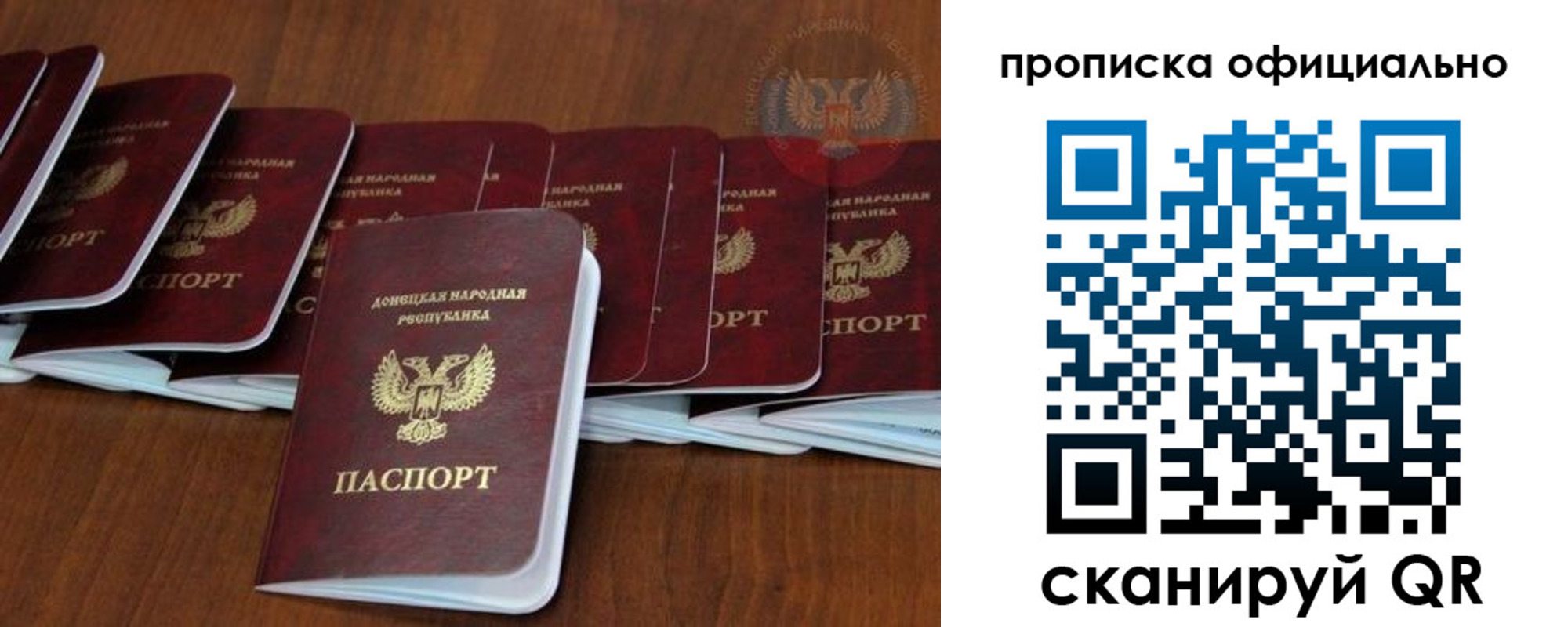 пропишу в квартире в Тарко-Сале