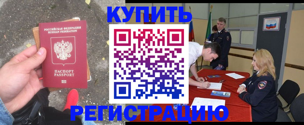 найти адрес прописки в Тарко-Сале