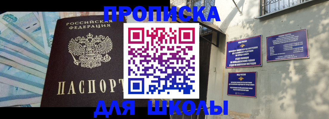 временная регистрация госуслуги в Тарко-Сале